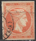 GREECE 1875-80 Large Hermes Head On Cream Paper 10 L Orange Vl. 64 - Usati