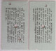 2 TICKETS TICKET 1971 CHAMONIX MONT BLANC MONTENVERS ALLER-RETOUR PLEIN TARIF HAUTE SAVOIE - Europa