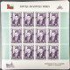 Bulgaria (Exile Government) - Sonstige