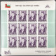 Delcampe - Bulgaria (Exile Government) - Sonstige