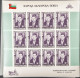 Delcampe - Bulgaria (Exile Government) - Sonstige