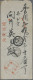 Japan: 1904/1905, Russo-Japanese War, "No. 4 Army / ... Field Post Office" Postm - Other & Unclassified