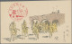 Delcampe - Japan: 1937/1942, Japanese Military Mail, The Sino-Japanese War: All W. Postmark - Other & Unclassified