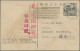 Japanese Occupation WWII: 1942/1944, 3½ C. Stationery Cards (12) Used To POW Cam - Indonésie