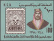 Saudi Arabia: 1934/2014 Ca.: Collection And Accumulation Of Some Stamps From Ear - Arabie Saoudite