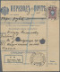 Russia: 1879/1915, Small Accumulation Of About 50 Cards, Letters, Postal Station - Lettres & Documents