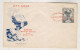 YUGOSLAVIA, 1951 Trieste B FDC Cover MARULIC - Covers & Documents