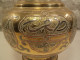 Delcampe - Ancien Vase Laiton Incrustation Cuivre Argent Proche Orient Ou Moyen Orient - Oosterse Kunst