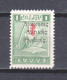 Greece Occupied Territories Thracia 1920 Mi 22 MNH - INVERTED OVERPRINT - Thracië