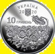 Ukraine 10 Hryven 2020 Defenders, KM#983, Unc - Ukraine