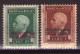 Revenue Tax - Provincia Di Lubiana 1942 Ljubljana Slovenia Italy Yugoslavia Occupation Overprint  MNH**,MNG - Ljubljana