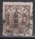 NORTH CHINA 1949 - Northeast Province Stamp Overprinted - Noord-China 1949-50