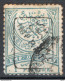 Turchia 1891 Stampe Unif.4 O/Used VF/F - Gebraucht