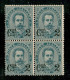 Regno - Umberto I - 1891 – 2 Cent Su 5 Cent (56) In Quartina – Gomma Integra (160+) - Other & Unclassified