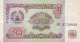 Tadjikistan 20 Ruble, P-4 (1994) - UNC - Tadschikistan