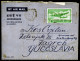 Action !! SALE !! 50 % OFF !! ⁕ INDIA 1963 ⁕ Airmail AEROGRAMME / Letter ⁕ Nice Cover Traveled To Yugoslavia, Zagreb - Luchtpost