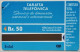 Entel Bolivia Bs. 50 MINT - Integramos A Bolivia En El Mundo - Bolivia