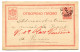 RC 26047 BULGARIE 1898 ENTIER ADRESSÉ DE SOFIA AU JOURNAL LA KOKJET A PARIS FRANCE - Covers & Documents