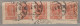 RUSSIA USSR 1922 Definitive 5xstrip Used(o) Mi 211b #Ru378 - Oblitérés