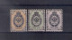 Russia 1864, Michel Nr 9-11, Mint, No Gum - Unused Stamps