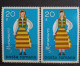 Errors Romania 1979 # Mi 3658 Traditional Folk Costumes Of The Maramures Area Printed With Multiple Printing Errors - Plaatfouten En Curiosa