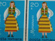 Errors Romania 1979 # Mi 3658 Traditional Folk Costumes Of The Maramures Area Printed With Multiple Printing Errors - Errors, Freaks & Oddities (EFO)