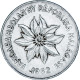 Madagascar, 5 Francs, Ariary, 1982 - Madagaskar