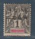 CHINE - N°49 * (1904) 1c Noir - Neufs