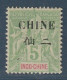 CHINE - N°52 * (1904) 5c Vert Jaune - Nuovi