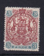 Rhodesia - BSAC: 1897   Arms    SG69     3d    MH - Autres & Non Classés