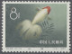 ** China (PRC): 1960, Goldfische 12 Werte Komplett Postfrisch. Die Mi.Nr. 534 Hat L - Neufs