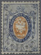 Delcampe - */o Nachlässe: RUSSLAND / SOWJETUNION, Ca. 1857-1983, */o, Prachtvolle, Weit Fortges - Vrac (min 1000 Timbres)