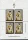 ** Thailand: 1982-2012, Postfrische Sammlung Der Blöcke In 2 Einsteckbüchern Mit U. - Thaïlande