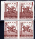 2067.GREECE. 1934 ST. DEMETRIOUS IMPERF.& IMPERF. VERT.PAIRS MNH - Bienfaisance