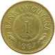 GUYANA 1 CENT 1967 TOP #s066 0787 - Guyana