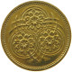 GUYANA 1 CENT 1967 #a037 0547 - Guyana