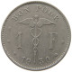 BELGIUM 1 FRANC 1930 #s072 0649 - 1 Franc