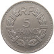 FRANCE 5 FRANCS 1933 #c022 0779 - 5 Francs