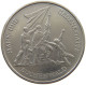 GERMANY DDR 10 MARK 1972 BUCHENWALD #a077 0499 - 10 Mark