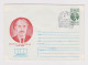 Bulgarien Bulgarie 1983 Ganzsachen, Entier, Postal Stationery Cover PSE - Bulgarian Communist Lrader G. DIMITROV /40060 - Briefe