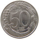 ITALY 50 LIRE 1996 #s040 0471 - 50 Lire