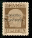 Occupazioni I Guerra Mondiale - Fiume - 1921 - 5 Lire Governo Provvisorio (162zb Varietà Ob) Ov Non Distanziate + Sopras - Autres & Non Classés