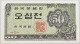KOREA 50 JEON 1962 TOP #alb017 0231 - Corée Du Sud