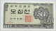 KOREA 50 JEON 1962 #alb003 0073 - Corée Du Sud