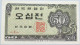 KOREA 50 JEON 1962 #alb003 0071 - Corée Du Sud