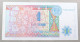 KAZAKHSTAN 1 TENGE 1993 TOP #alb050 1147 - Kazakhstan