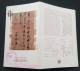 Taiwan Chinese Calligraphy Art 1978 Treasure Culture (FDC) *card *see Scan - Covers & Documents