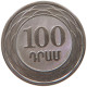 ARMENIA 100 DRAM 2003  #s032 0183 - Arménie