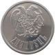 ARMENIA 5 DRAM 1994  #s032 0225 - Arménie