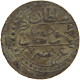 ALGERIA 1/4 BUDJU 1237 OFF-CENTER #c050 0249 - Algeria